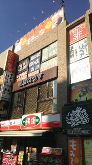もみーな花小金井店(写真 4)