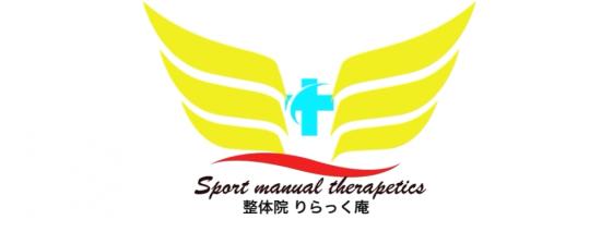 Sport manual therapeutics〜出張整体院りらっく庵〜(写真 2)