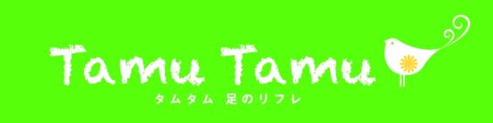 TamuTamu(写真 1)