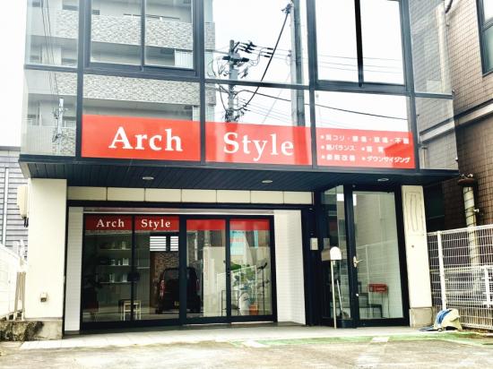 Arch Style(写真 3)