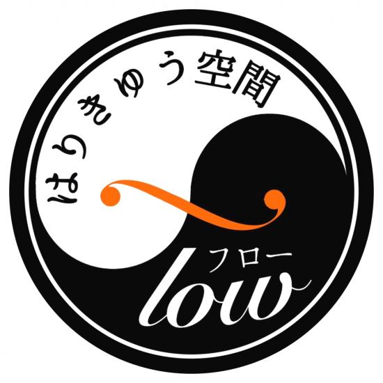 はりきゅう空間flow(写真 5)