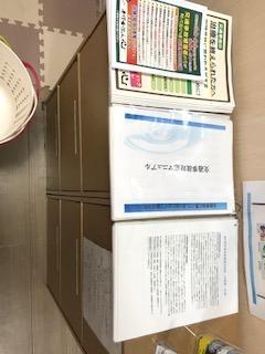 ローズの花鍼灸・整骨院竹ノ塚駅西口店(写真 2)