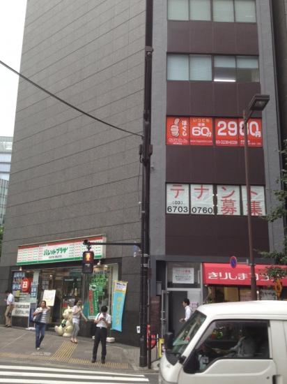 なごみん麹町店(写真 4)