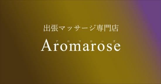 Aromarose日比谷(写真 1)