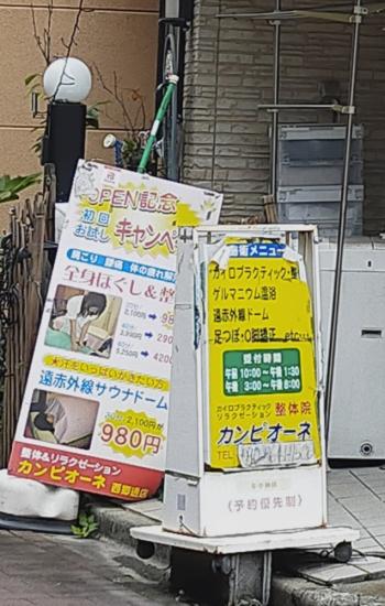 カンピオーネ西郷通店(写真 3)