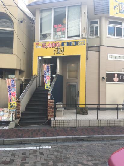 スーパーほぐし 船橋店(写真 4)