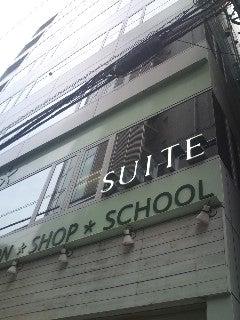 SUITE【スイートアロマセラピー】(写真 1)