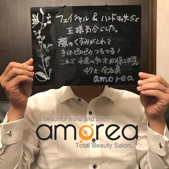 福知山癒しサロン amorea〜アモレア〜(写真 3)