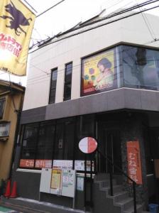 ラックリラ 祖師谷大蔵店(写真 1)