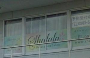 Shalala(写真 1)