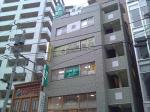 永田治療院(写真 1)