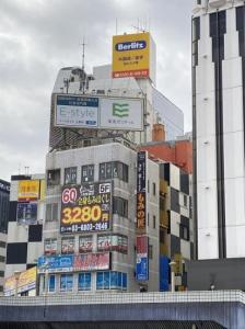 もみの匠 上野駅前店(写真 1)