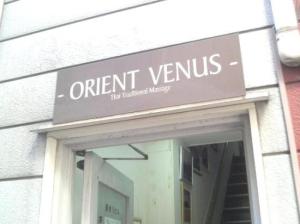 タイ古式マッサージ ORIENT VENUS(写真 1)