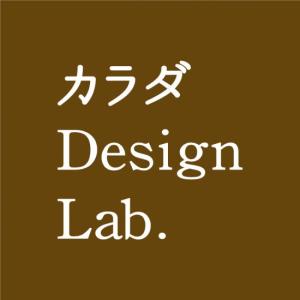 カラダ Design Lab.(写真 1)