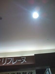 リフレーヌ 静岡マルイ店(写真 1)