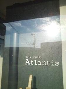 ATLANTIS〔アトランティス〕(写真 1)