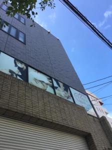 美永遠藤ケ丘店(写真 1)