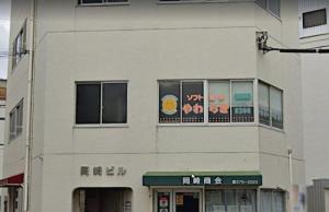 神戸ソフト整体院(写真 1)