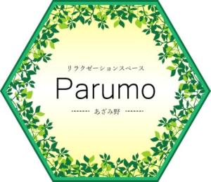 Parumo(写真 1)