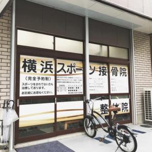 横浜妊活サポート整体院(写真 1)