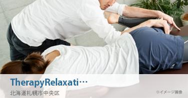 Therapy&Relaxation THE REMIUM