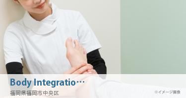 Body Integration salon HORINOUCHI